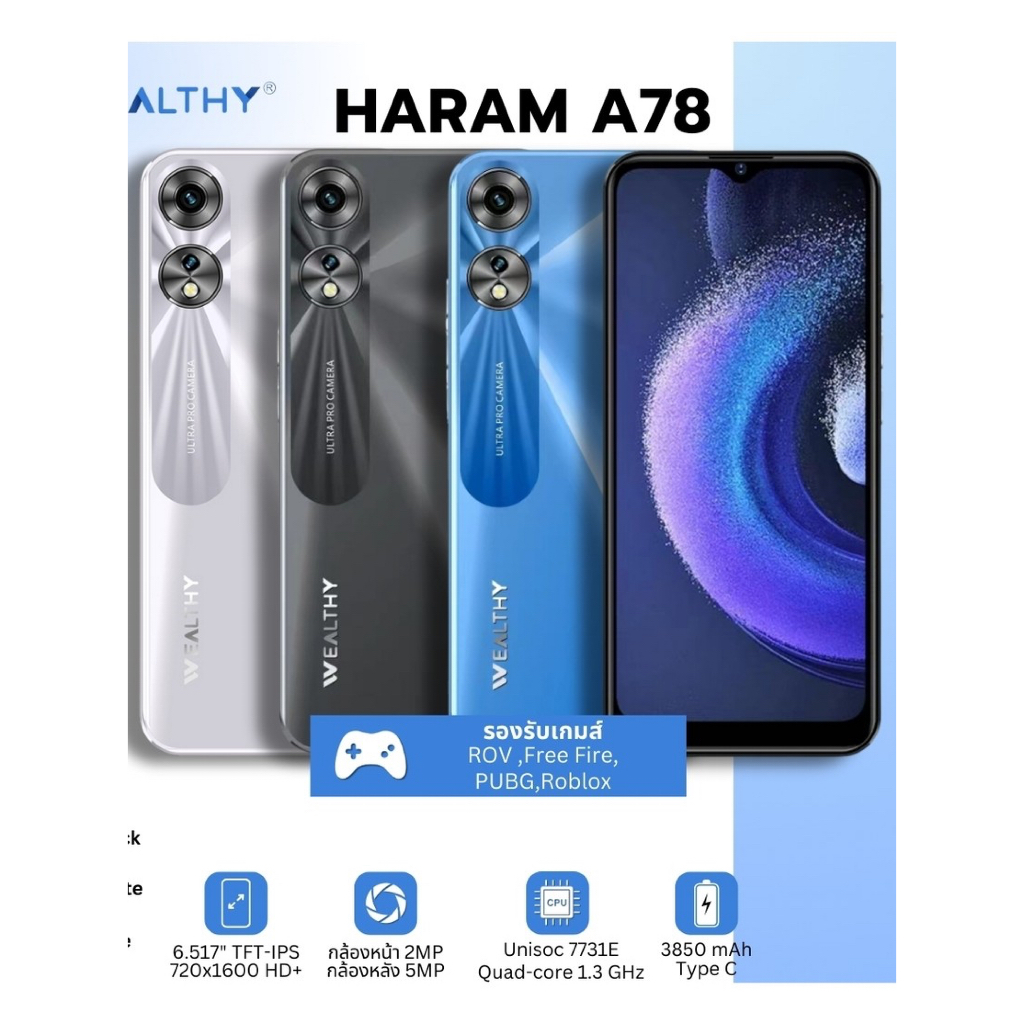 Wealthy A78 Smartphone 6.517" Tft-Ips 720X1600 Hd+ Battery 3850Mah Rear Camera 13Mp Front Camera 8Mp