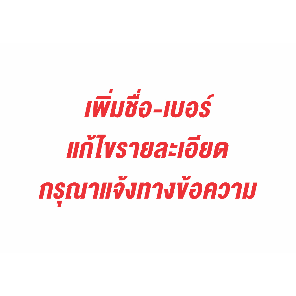 สติกเกอร์ KLX230 2024+ (ลาย 01-50) ราคา ถูกที่สุด ดีลบีเคเค แกลเลอรีภาพที่ 2