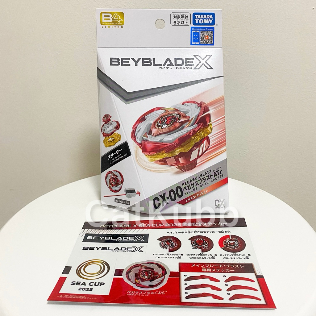 (พร้อมส่ง) SPECIAL SET: Beyblade X CX-00 Pegasus Blast ATr(Red) + SEA Cup 2025 Sticker