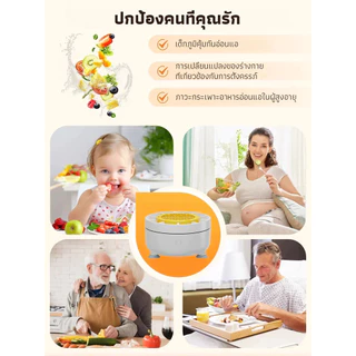 SUPOR เครื่องล้างผักผลไม้อัตโนมัติ การฆ่าเชื้อแบบไร้สายเครื่องฟอกผักผล เชื้อและล้างยาฆ่าแมลงตกค้าง ขจัดสารพิษใน 3 วินาที