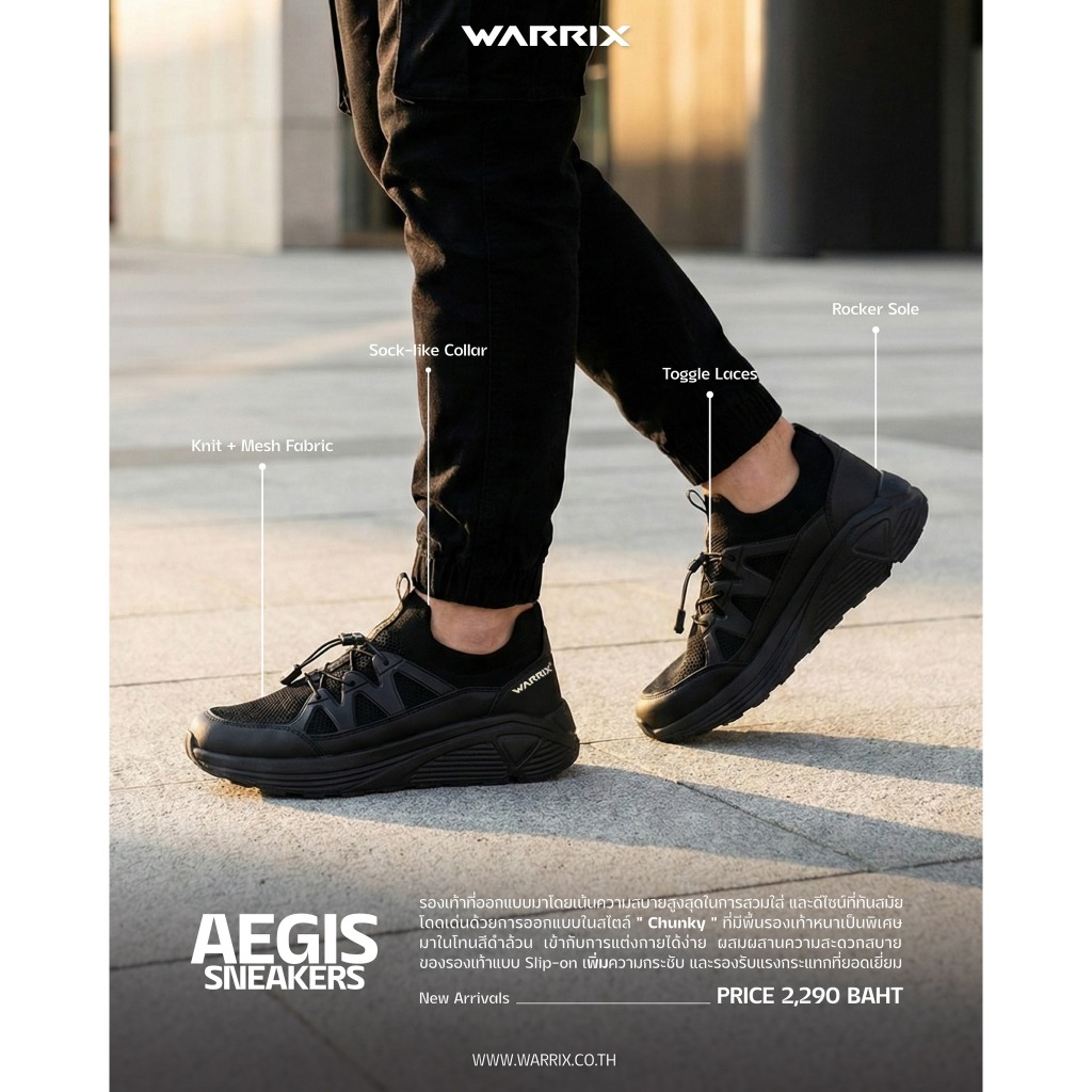 WARRIX รองเท้าวิ่ง รุ่น AEGIS (WF-253RNACL04)
