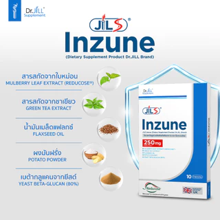 [3 แถม 1] Dr.JiLL - JIL S Inzune แคปซูลคุมหิว ยับยั้งการดูดซึมน้ำตาล