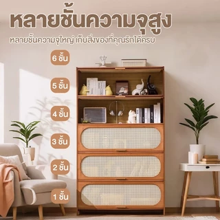 🔥ตู้เก็บของอเนกประสงค์ภายในบ้าน ตู้เก็บของสำหรับห้องนั่งเล่นและห้องครัว ชั้นวางหนังสือ มีให้เลือกแบบ 3/4/5 ชั้น