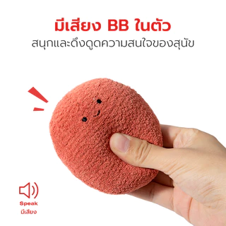 Petstar ของเล่นสุนัข มีเสียง ของเล่นสัตว์เลี้ยง 3 ชิ้น Dog vegetable toy set วัสดุนุ่มปลอดภัย คุณภาพดี ทนทาน