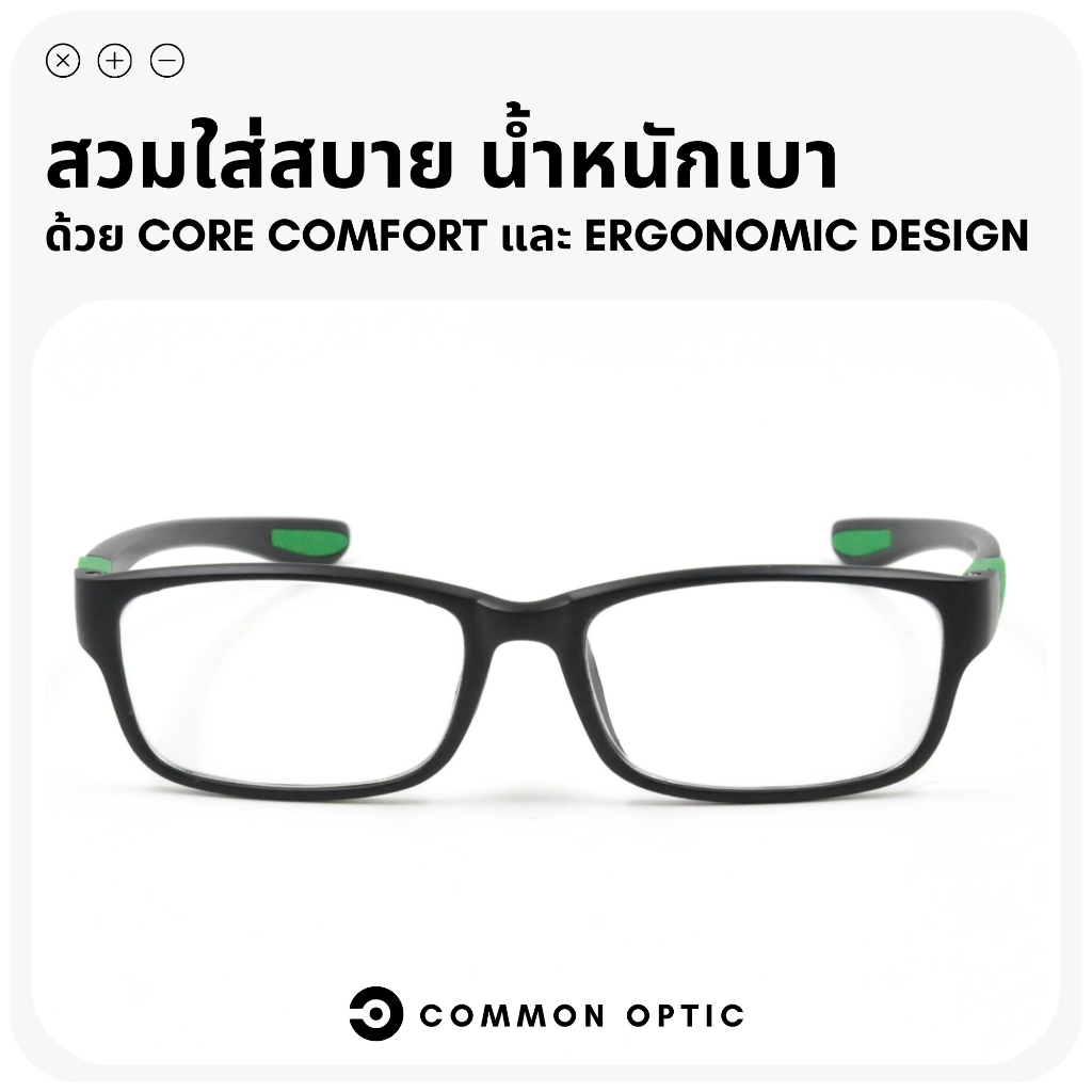Common Optic แว่นสายตา แว่นสายตาสั้น -50 ถึง -400 กรอบหนา เลนส์คมชัด มีให้เลือก 5 สี ใส่ได้ทั้งชายเเละหญิง จัดส่งในไทย ราคา ถูกที่สุด ดีลบีเคเค แกลเลอรีภาพที่ 2