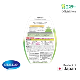 Shaldan Premium Aroma Air Freshener: Herbal Series-Sleeping in sunlight น้ำหอมปรับอากาศพรีเมี่ยมอโรม่าสำหรับห้อง