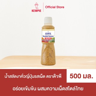 KEWPIE Japanese Dressing Roasted Sesame Spicy Flavour น้ำสลั…
