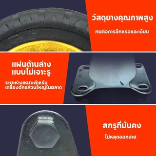 ล้อรถเข็น ล้อสากลมีเบรก ล้อยางล้อดัน ล้อทิศทาง ล้อรถ ขนาด 3'' 4'' 5'' โพลียูรีเทนสีดำ ลูกล้อรถเข็น