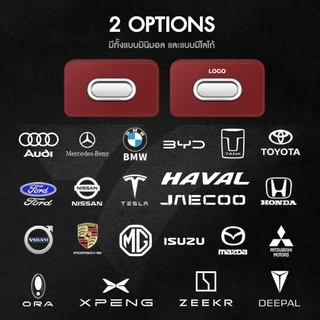 กล่องใส่ทิชชู่ ที่ใส่ทิชชู่ในรถ CAR TISSUE LEATHER BOX กล่องทิชชู่ สกรีน LOGO รุ่นรถได้