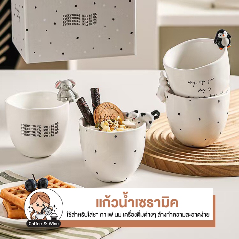 แก้วน้ำ ลายอักษร มีจี้รูปสัตว์ แก้วเซรามิค สำหรับใส่ชา กาแฟ นม ดีไซน์เรียบหรู น่ารัก เข้าไมโครเวฟได้ สไตล์มินิมอล คาเฟ่
