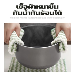 ksrain ผ้าเช็ดมือมีหูแขวน ผ้าทำความสะอาด ผ้าเช็ดมือในครัว