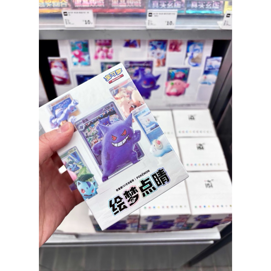 พร้อมส่งในไทย Pokemon Dream Painting Collection 151 Figure set Limited Edition