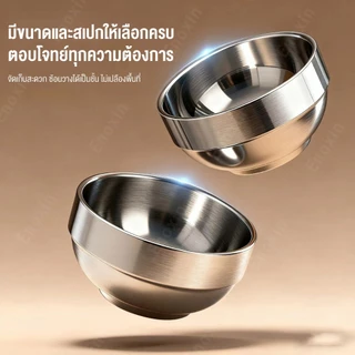 ถ้วยสแตนเลส ชามสแตนเลสสองชั้นสไตล์เกาหลี ขนาด 12/14/16/18/20CM ชามใส่ข้าว ใส่ซุป-