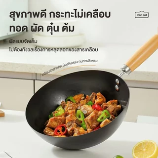 CAMEL กระทะเหล็ก พร้อมฝาแก้ว ขนาด 24cm ความจุ 2.0L ไม่เคลือบผิว แข็งแรงทนทาน
