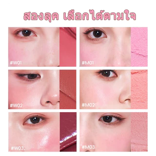 VEECCI x Chibi Maruko-Chan บลัชออน มาพร้อมกับ พัฟแต่งหน้า สดใสขึ้น ผิว อเนกประสงค์ บลัช 3g/4.2g(100% ของแท้