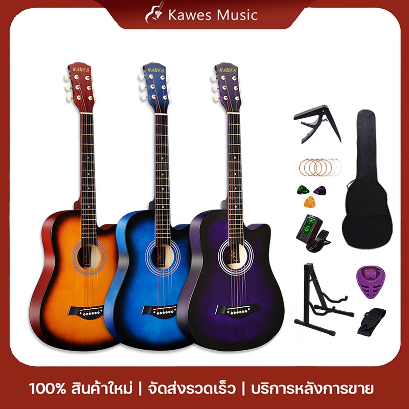 กีต้าร์โปร่ง 38นิ้ว คอเล็กเล่นง่าย งานคุณภาพ เสียงดี เล่นง่าย สำหรับมือใหม่ 🎉มีเก็บปลายทาง
