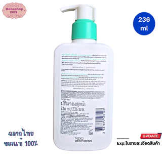Cerave Foaming Cleanser 88,236,473ml เซราวี โฟมมิ่ง คลีนเซอร์ ทำความสะอาดผิวหน้า อ่อนโยน ไม่มีน้ำหอม