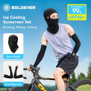 【TH Delivery】SOLOEVER โม่งกันแดด & Arm Sleeves ปลอกแขนผ้าเย็…