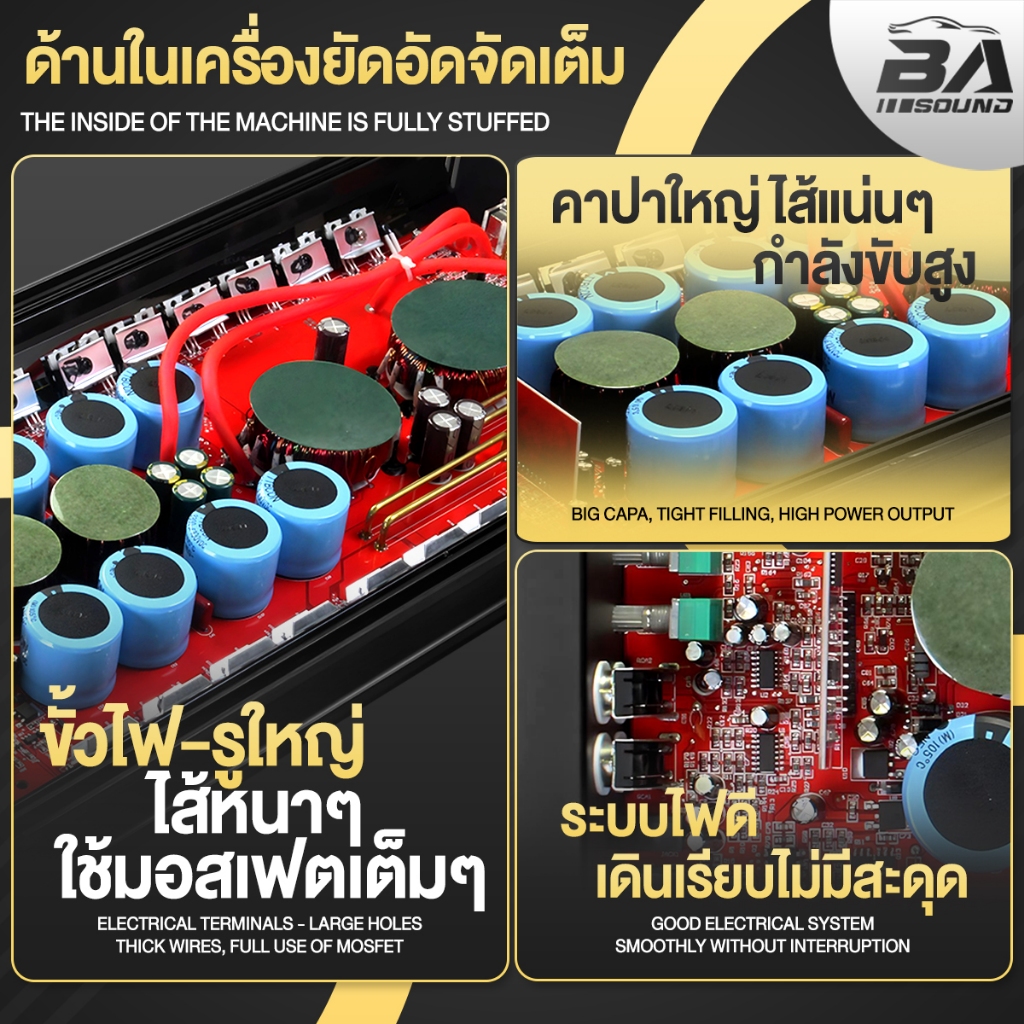 BA SOUND เพาเวอร์แอมป์ CLASS D 2CH. 5500W (รับประกัน 1ปี) ราคาสุดพิเศษ!! BA-99D เพาเวอร์ขับซับ แอมป์ขยาย แอมป์รถยนต์ - รูปที่ 2