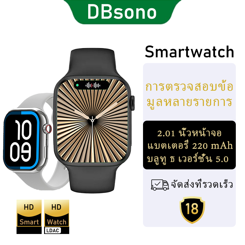 นาฬิกาข้อมือสมาร์ทวอทช์ S9 หน้าจอสัมผัส HD 2.01 นิ้ว รับสาย รับสาย คุย วัดอัตราการเต้นของหัวใจ ความดันโลหิต สําหรับ Andr