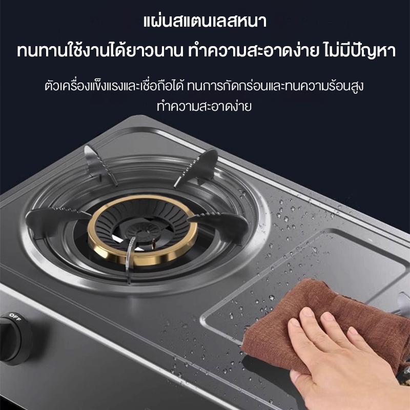 CAMEL เตาแก๊ส ประสิทธิภาพสูงประหยัดแก๊ส ฝาครอบไฟหมุนทำจากสแตนเลสหนาพิเศษ มาพร้อมฟังก์ชันป้องกันไฟดับ - รูปที่ 6