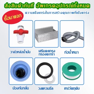 PERDKPAPA ถังดักไขมันสแตนเลส ถังดักไขมันใต้ซิงค์ ถังดักไขมัน ถังดักไขมันบนดิน สำหรับท่อน้ำทิ้งในครัวร้านอาหาร