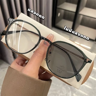 COD แว่นกรองแสง แว่นตา ยตาสั้น กรองแสงสีฟ้า แฟชั่นเกาหลีสายตาสั้น -50 -400 องศา ป้องกันแสงสีฟ้า แว่นตากรองแสงสายตาปกติ