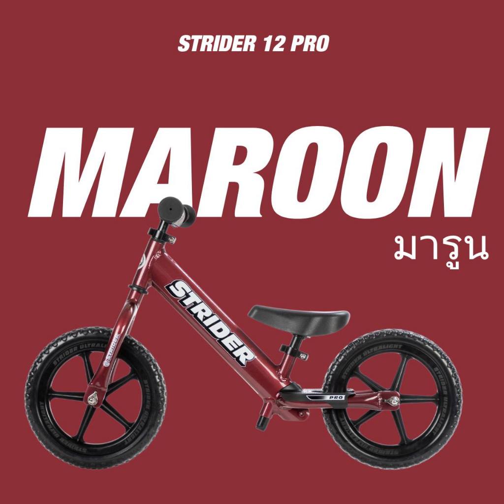 !!ส่งไว ส่งด่วน!! Strider Pro จักรยานขาไถ Balance bike สไตเดอร์ ของแท้ มีหน้าร้าน ขาไถ จักรยานเด็ก - รูปที่ 4