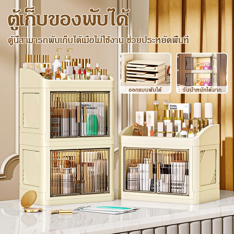 Sortlyชั้นวางจัดเก็บเครื่องสำอางอะคริลิกใสคุณภาพสูง พร้อมลิ้นชัก ป้องกันฝุ่น และความจุขนาดใหญ่ กล่องเก็บเครื่องสำอาง