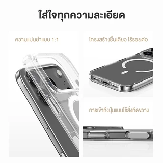 rock space เคส เคสไอโฟน Magsafe เคสใส For iP 17 /Air /17 Pro /17 Pro Max /16 case /จะไม่เปลี่ยนเป็นสีเหลือง