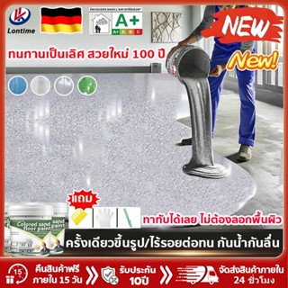 [ทาง่ายกันสกปรกกันลื่น]ความแข็งสูง สีอีพ็อกซี่ คุณภาพสูงนานผ…