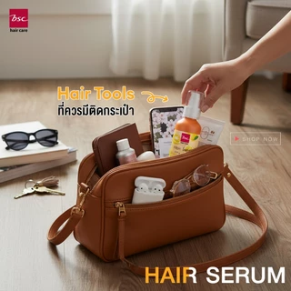Bsc hair care HAIR SERUM Yuzu Extract 120ml เซรั่มบำรุงผมป้องกันแสงแดดให้ความชุ่มชื่นกับเส้นผม