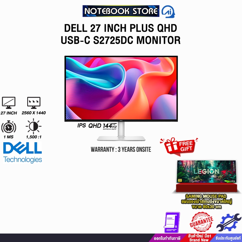 DELL 27 INCH PLUS QHD USB-C S2725DC MONITOR (IPS QHD 144Hz)/ประกัน 3 Years Onsite