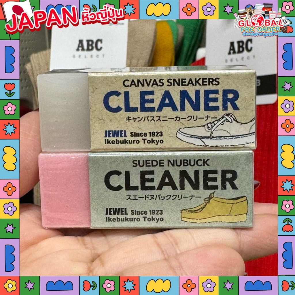 ‼️ของแท้จากญี่ปุ่น‼️ยางลบทำความสะอาดรองเท้า Canvas Sneaker Cleaner & Suede nubuck cleaner boots