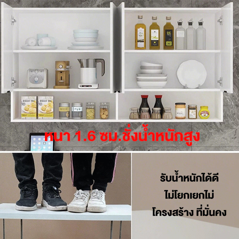 ✨ตู้แขวน✨Ark ตู้เก็บของ แผงอลูมิเนียมอัลลอยด อเนกประสงค์ หลายชั้น เพิ่มพื้นที่จัดเก็บได้มากยิ่งขึ้ Wall-mounted cabinets ราคา ถูกที่สุด ดีลบีเคเค แกลเลอรีภาพที่ 6