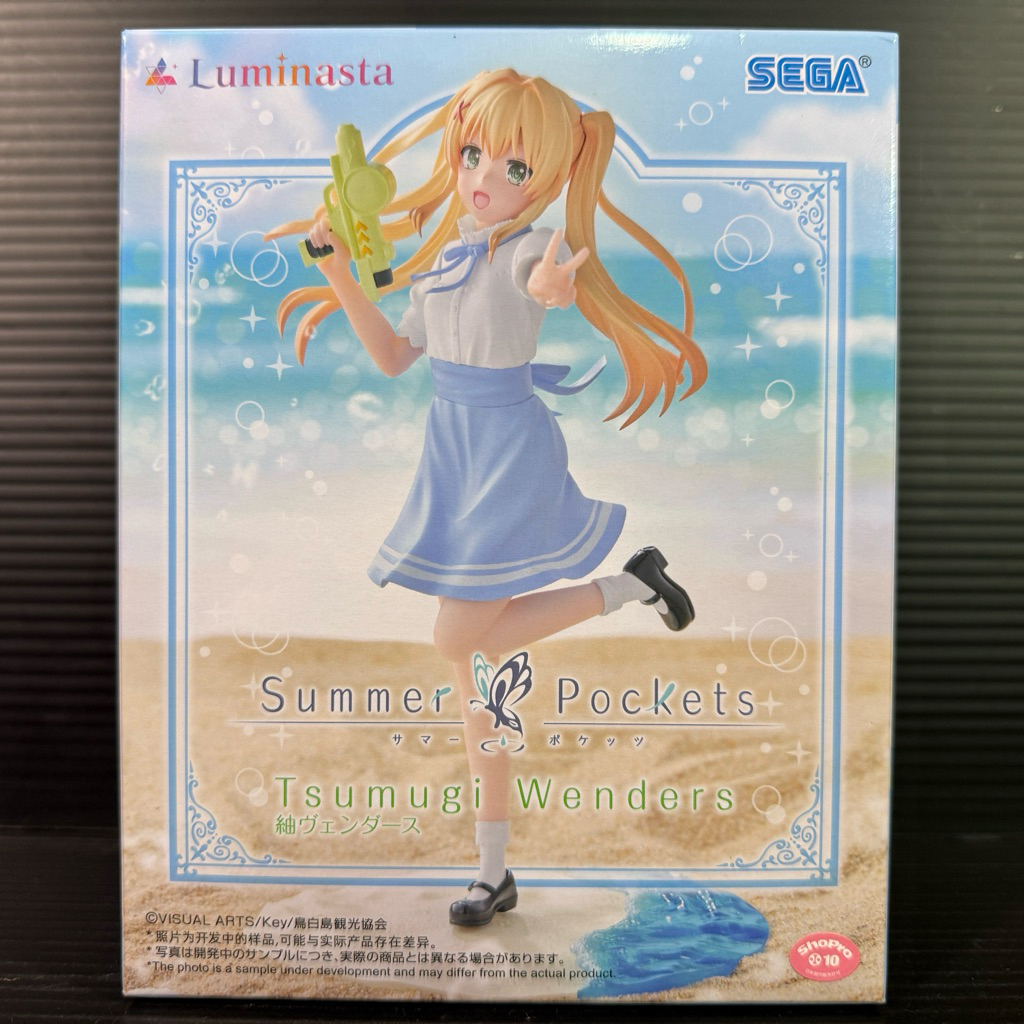 Luminasta Tsumugi Wenders (Summer Pockets) (SEGA Fave)
