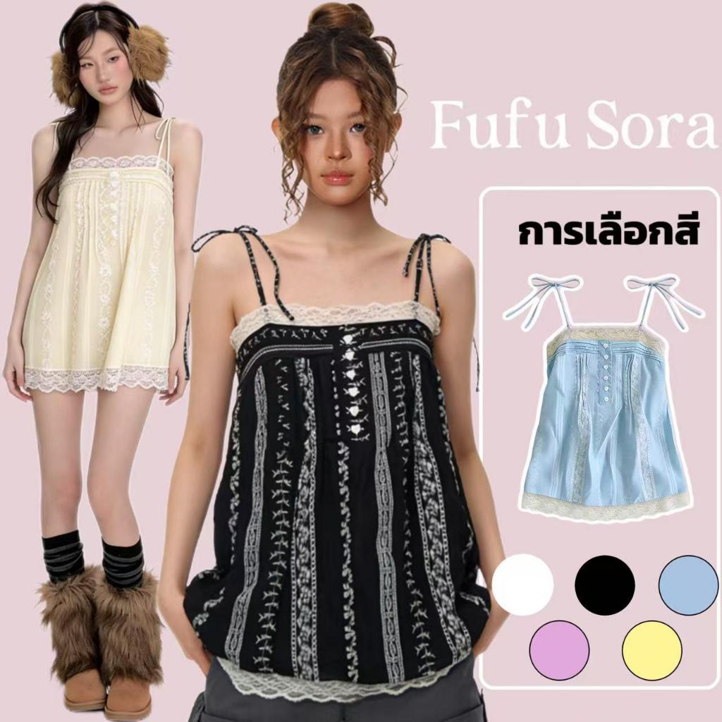 Fufu Sora.TH💕คลังสินค้าพร้อม💕เสื้อสายเดี่ยวผ้าลูกไม้สไตล์ฝรั่งเศสสำหรับผู้หญิง ทรงหลวมและสง่างาม เหมาะสำหรับฤดูใบไม้ร่วง