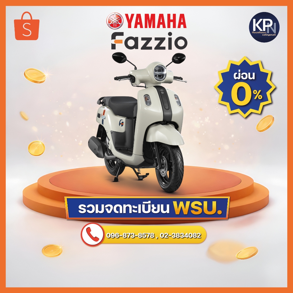 YAMAHA FAZZIO 2025 (กุญแจธรรมดา/กุญแจรีโมท) ผ่อน 0% (ส่งฟรีกทม.และสมุทปราการ) รับประกัน 5 ปี 50,000 กม.