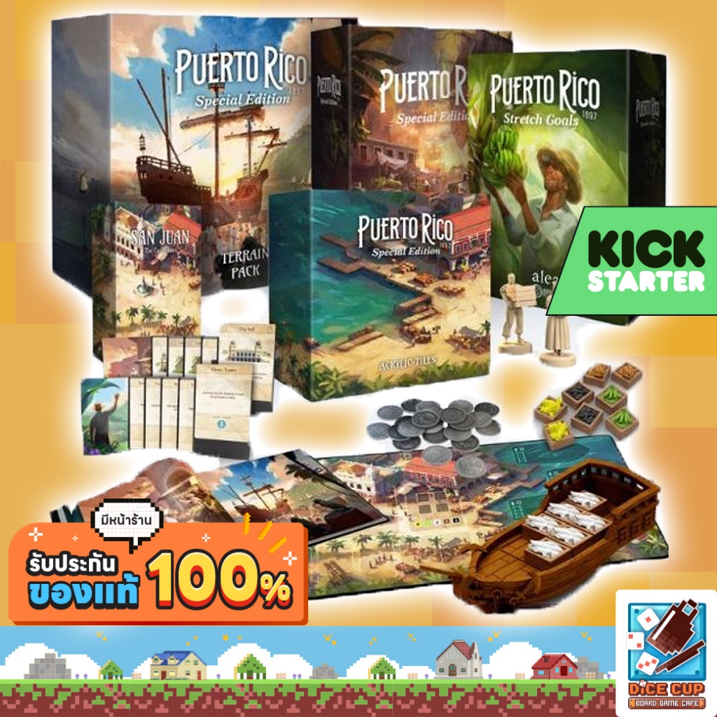 [ของแท้] Puerto Rico Landscape Pledge & Grande Pledge Board Game