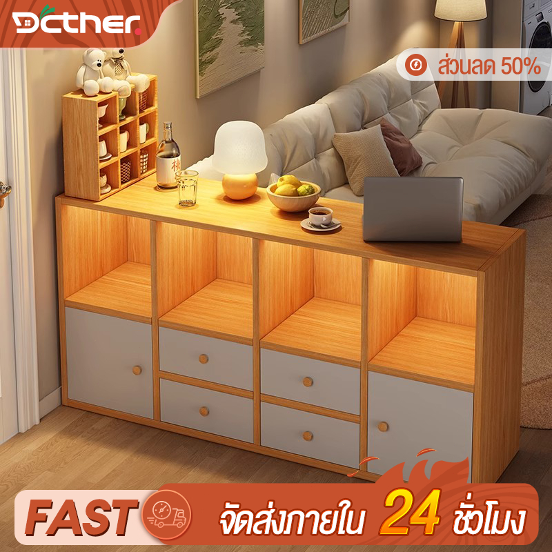 DC ตู้เก็บของ ทำจากไม้ มีแผงประตู 90/120CM อเนกประสงค์ ความจุขนาดใหญ่ ชั้นวางหนังสือ