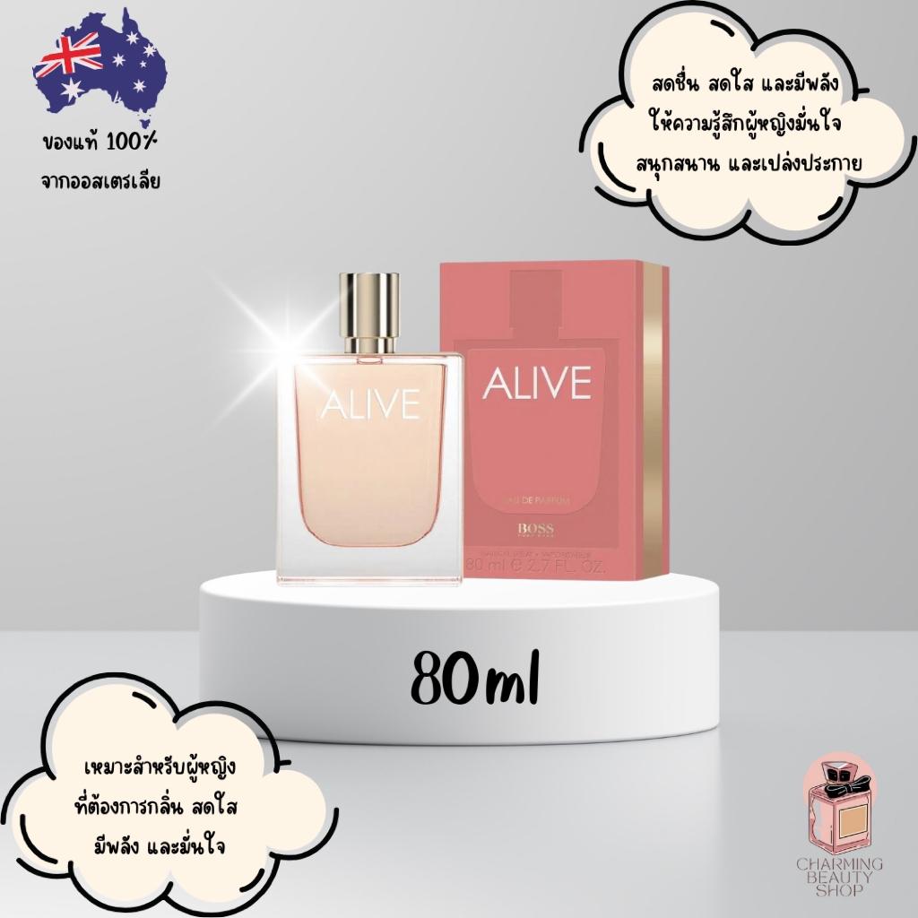 น้ำหอม Hugo Boss Alive Eau de Parfum