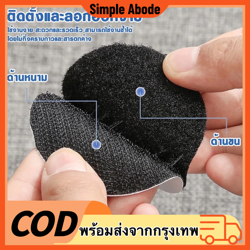 แถบตีนตุ๊กแกแบบมีกาวสองด้าน ยึดติดแน่นเป็นพิเศษ! ใช้สำหรับยึดพรมปูพื้นรถยนต์ เบาะโซฟา ผ้าปูที่นอน พรม และผ้าปูโต๊ะ