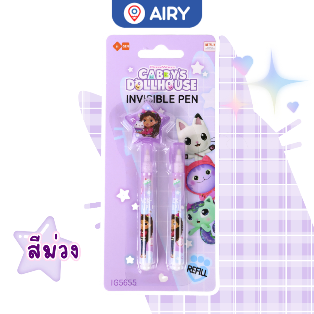 IIgen طقم أقلام سرية مضيئة Gabby's Dollhouse — صورة 8