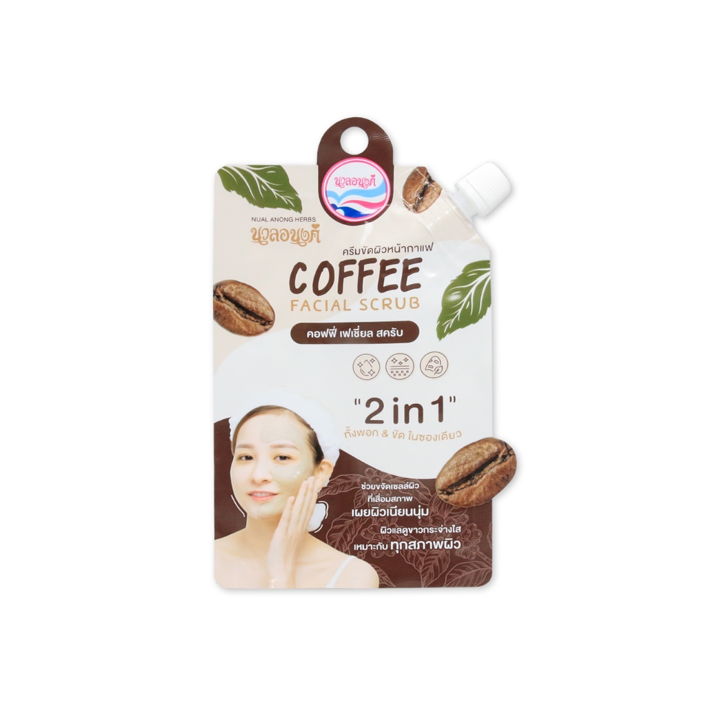 Nualanong สครับขัดหน้ากาแฟ นวลอนงค์ 10 กรัม