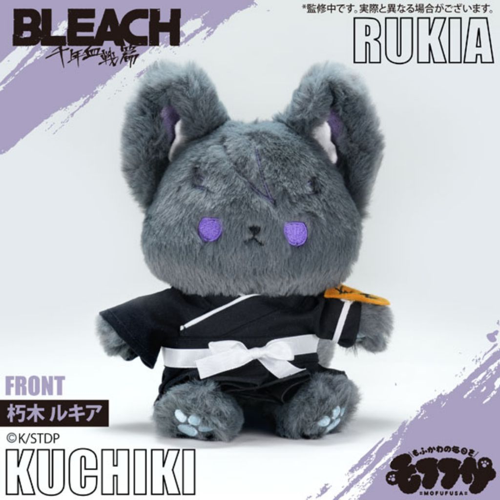 (🍊พรีออเดอร์)Rukia Kuchiki Mofufusa Bleach: Thousand-Year Blood War