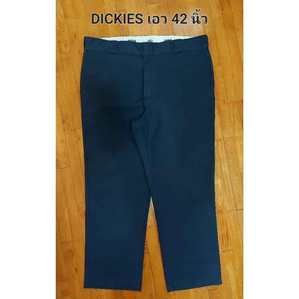 กางเกงขายาว DICKIES เอว 42 นิ้ว