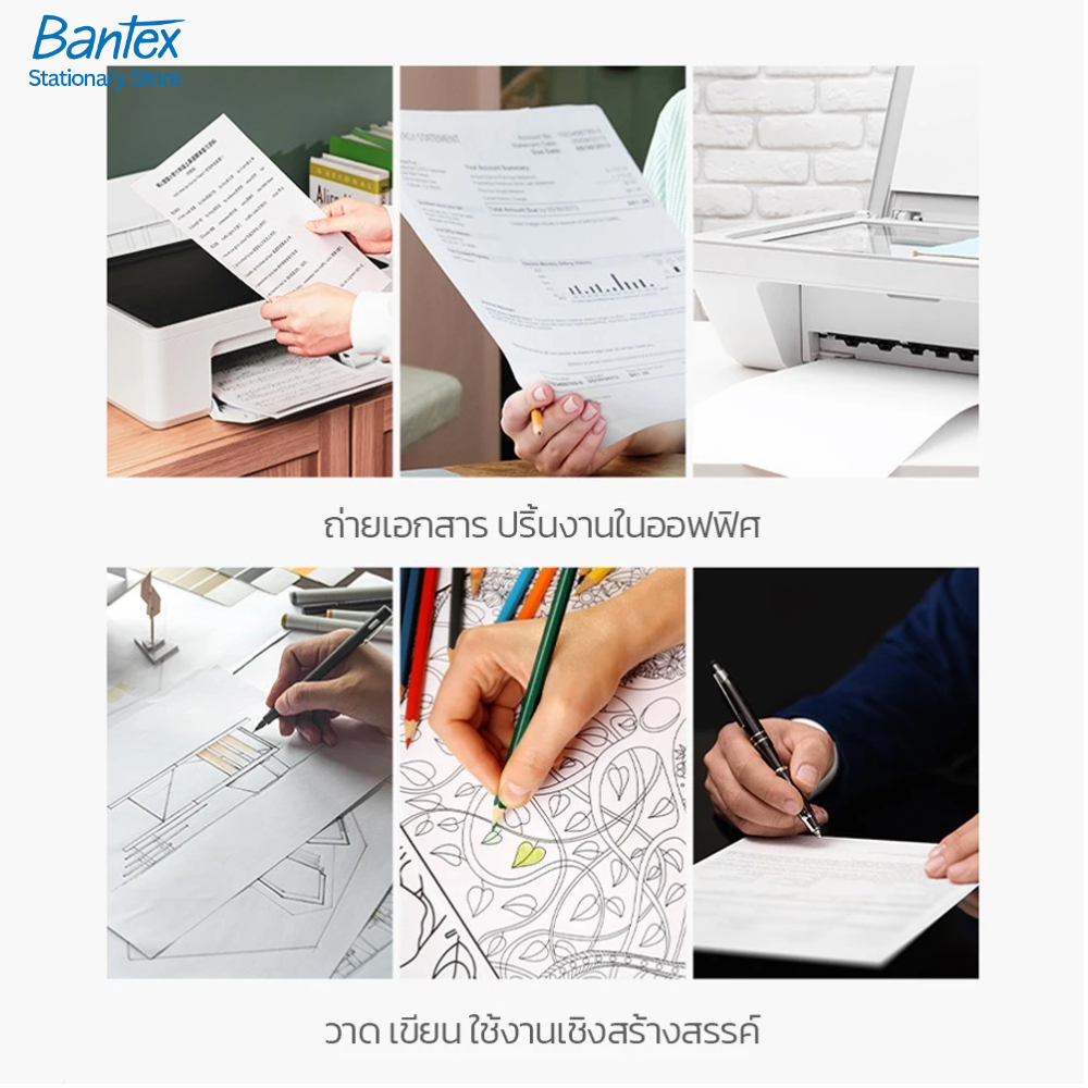 Bantex กระดาษ กระดาษถ่ายเอกสาร A4 70แกรม  1กล่อง/5รีม จำนวน 500 แผ่นใน1รีม Copy Paper - รูปที่ 5