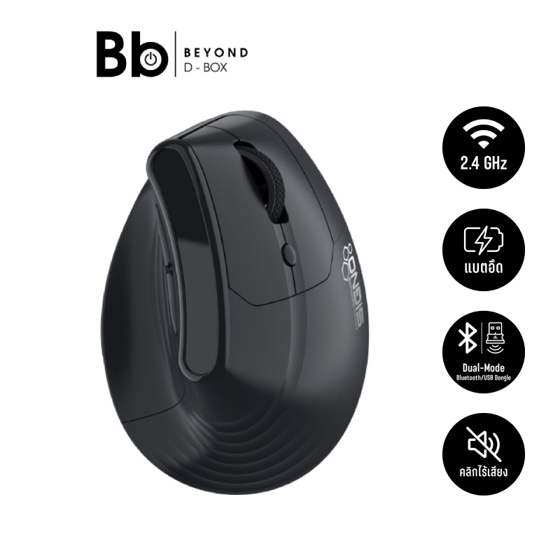 เมาส์เกมมิ่ง Signo Gaming Mouse BM-192 Bluetooth + 2.4G Wireless Ergonomic Black by BB Beyond D-Box