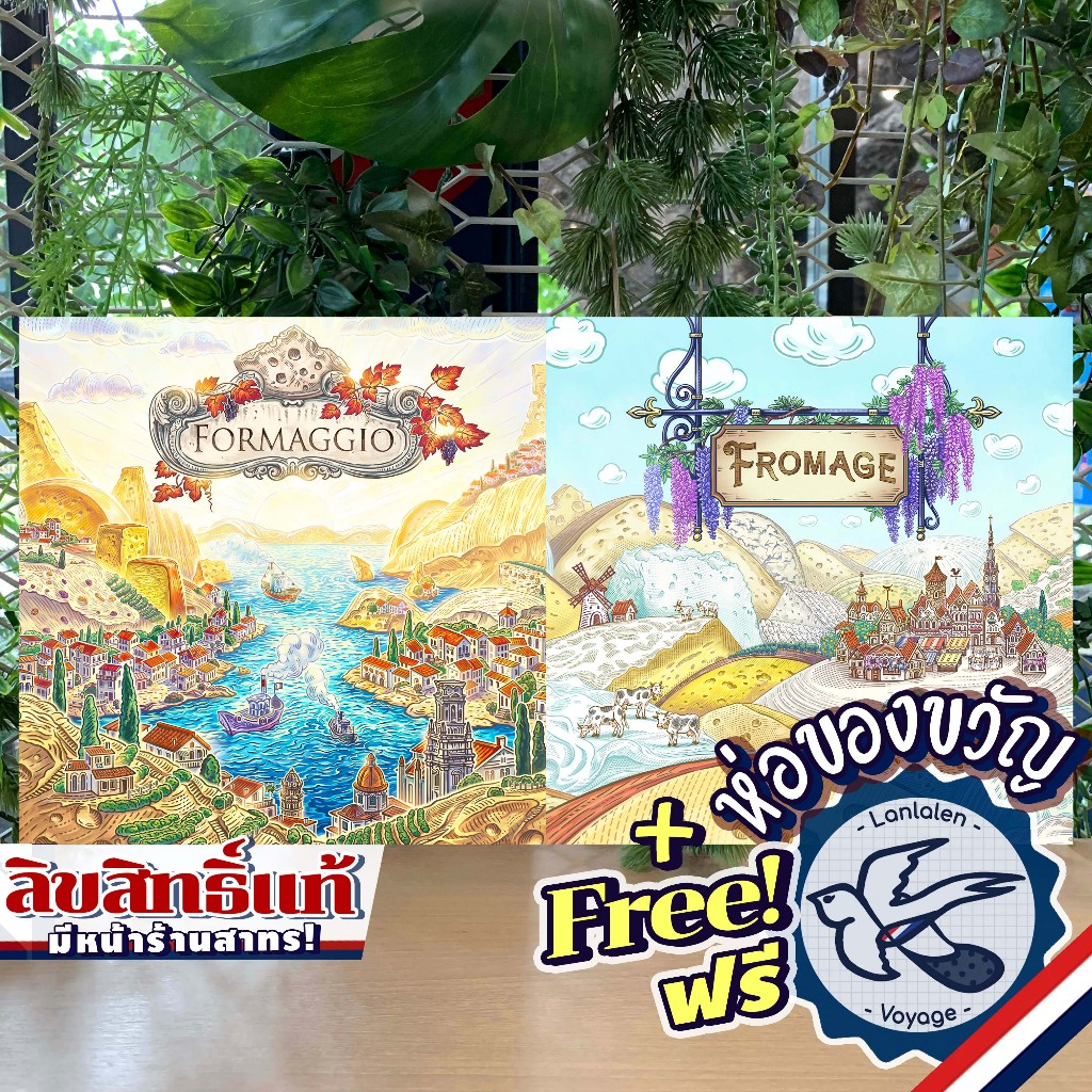 Fromage / Formaggio / Limited Editions KS ห่อของขวัญฟรี [Boardgame]