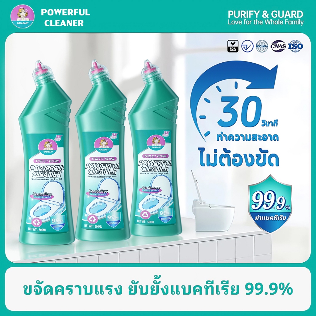 LOGESKIS น้ำยาทำความสะอาดโถสุขภัณฑ์ ไม่ต้องขัด ฆ่าเชื้อ 99% ขจัดคราบ ขจัดตะกรันอย่างมีประสิทธิภาพ-500ML